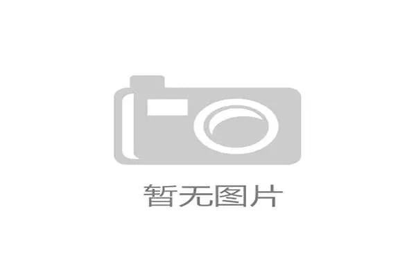 济南国际马术场地障碍赛将于九月二十六日至二十八日盛大举行